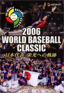 wbc
